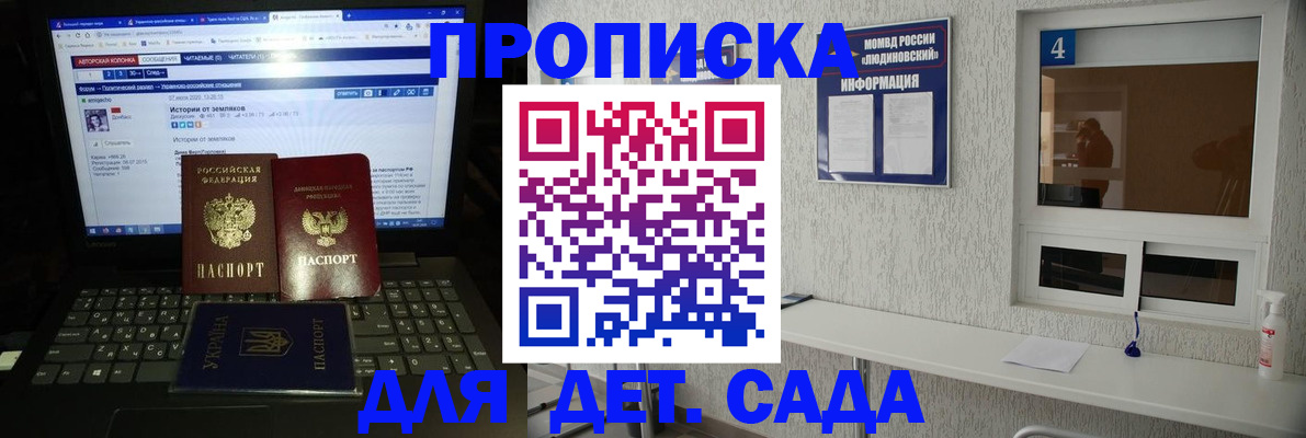 найти адрес прописки в Щучье