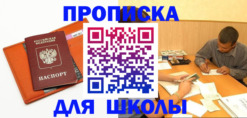 форма 3 в Щучье
