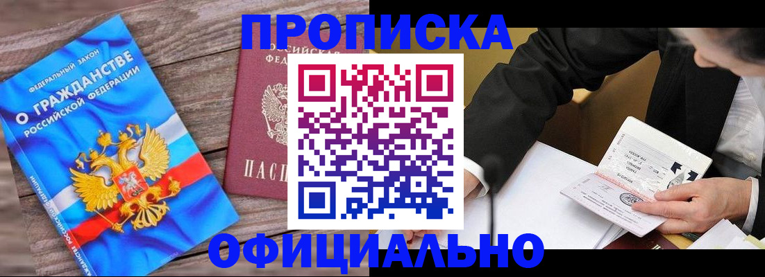 форма 3 в Щучье